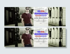 2016淘宝男士翻领短袖T恤促销海...