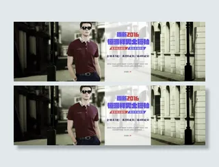 2016淘宝男士翻领短袖T恤促销海...