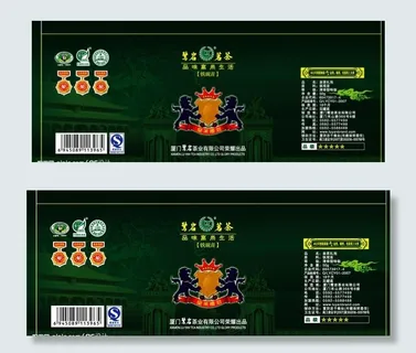 茶叶包装图片