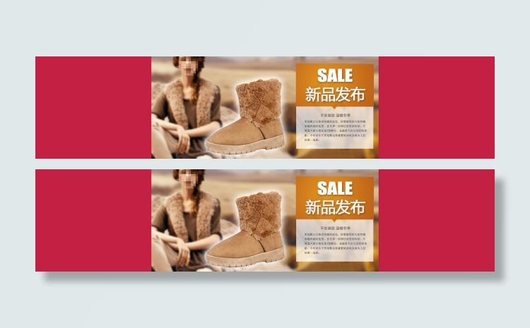淘宝女鞋海报设计 首页全屏大图