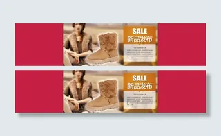 淘宝女鞋海报设计 首页全屏大图