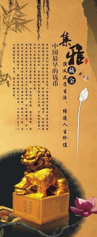 古韵 古典设计图片cdr矢量模版下载