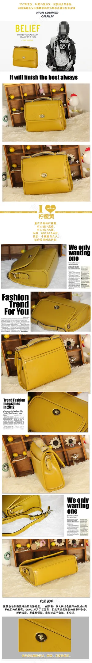 女士潮流手提包促销海报