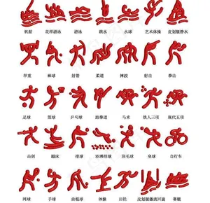 奥运体育项目（立体效果）图片