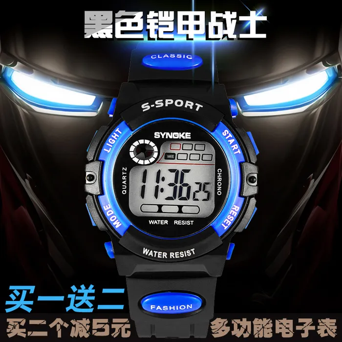 儿童电子手表主图直通车psd模版下载