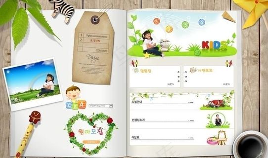 儿童书 教科书 童趣图片