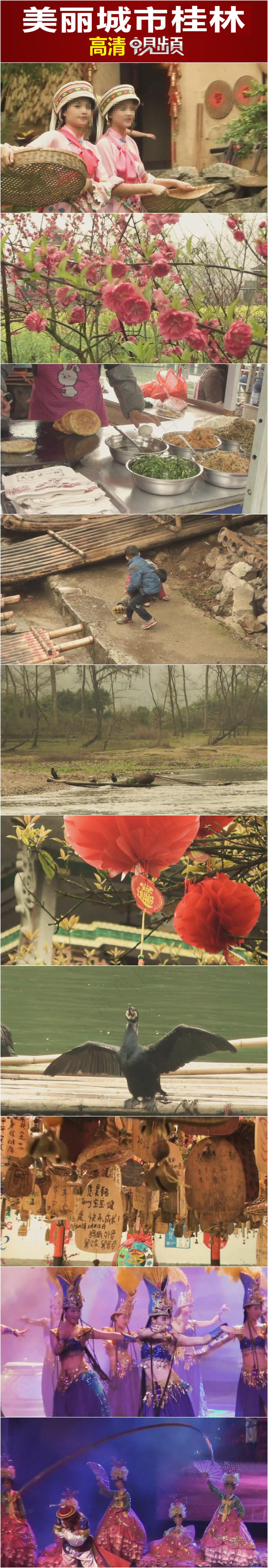 桂林阳溯美丽山峦漓江西街旅游风景