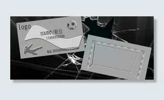 银色灰色个性名片图片