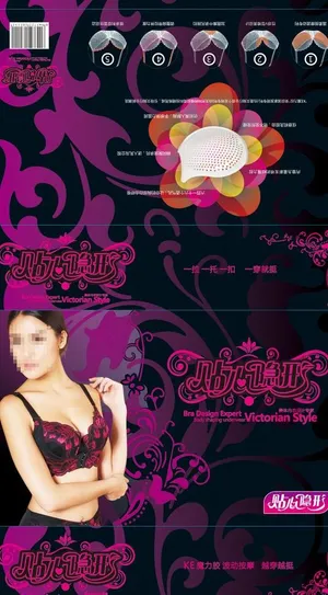 贴心隐形包装盒子图片