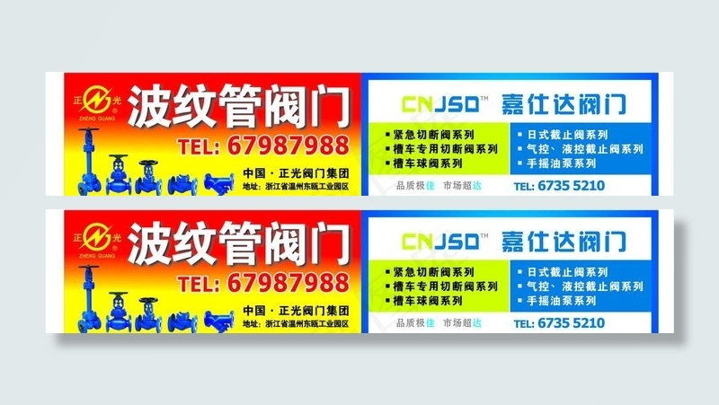 广告牌图片