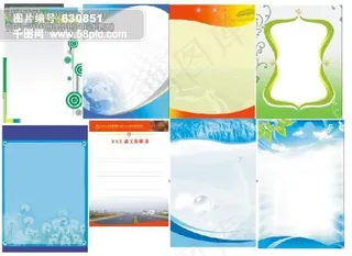 8张展板背景底图