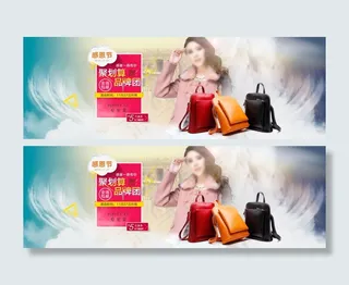 哈妃猫品牌团活动海报图