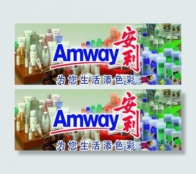 护肤品图片psd模版下载