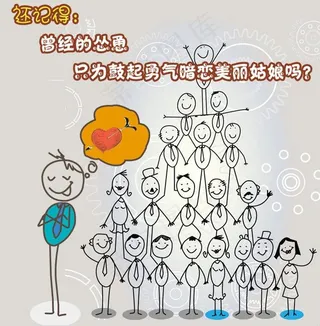 微信图火柴人系列图片