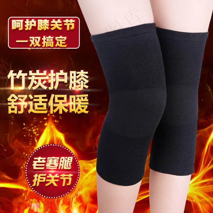 护膝主图psd模版下载