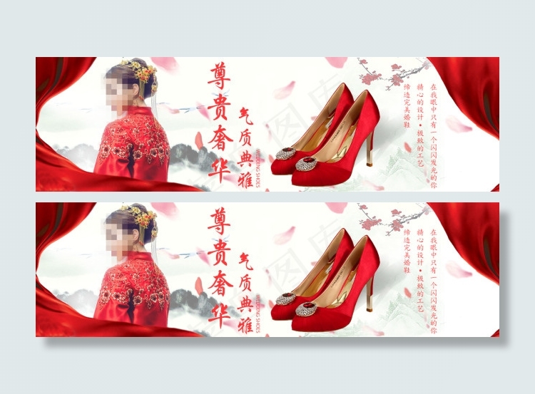 红色高跟鞋婚鞋banner图背景图psd模版下载
