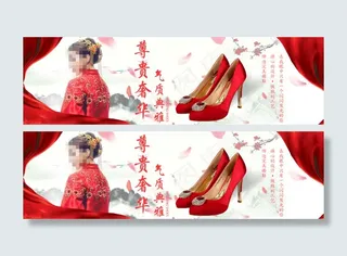 红色高跟鞋婚鞋banner图背景图