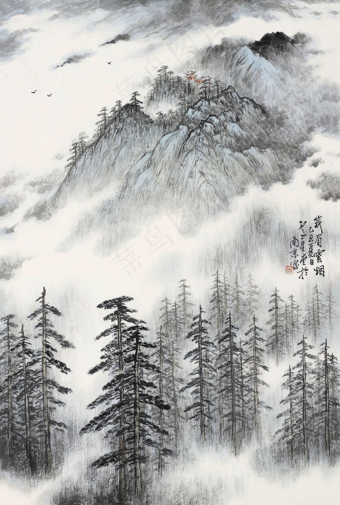 峨眉云烟图片