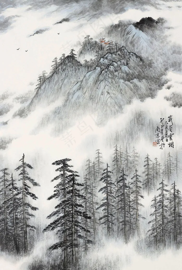 峨眉云烟图片