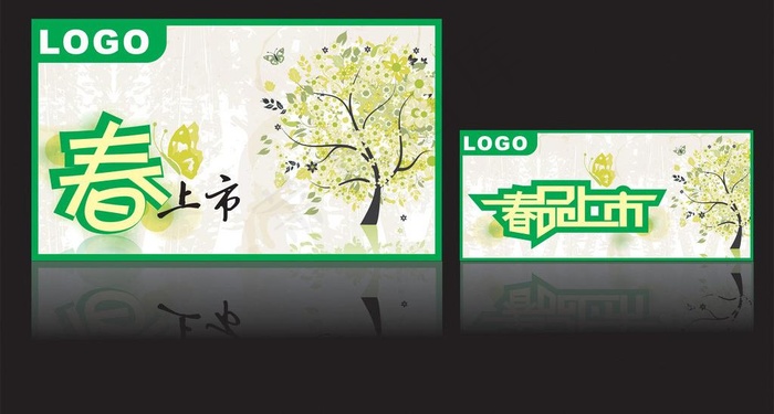 春天图片cdr矢量模版下载