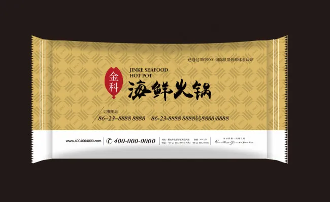 酒店专用湿巾cdr矢量模版下载