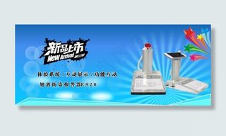 淘宝首页设计 阿里首页设计