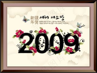 中国风格水墨吉祥年画-15