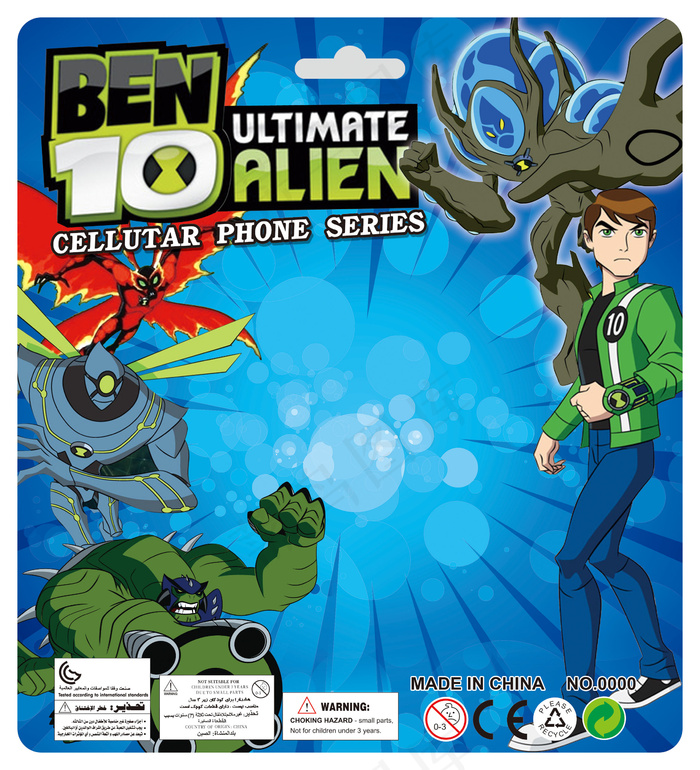 卡通ben10卡板(2362X2598(DPI:300))psd模版下载
