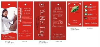 女装牛仔裤吊牌图片