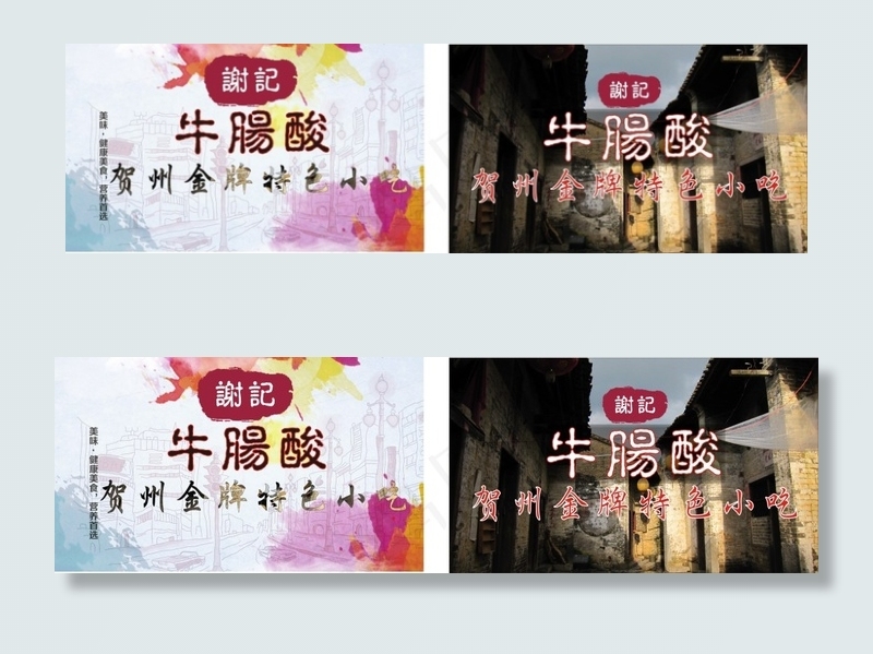 牛肠酸cdr矢量模版下载