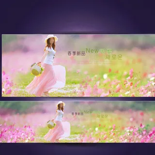 唯美女装春季新品宣传海报图片