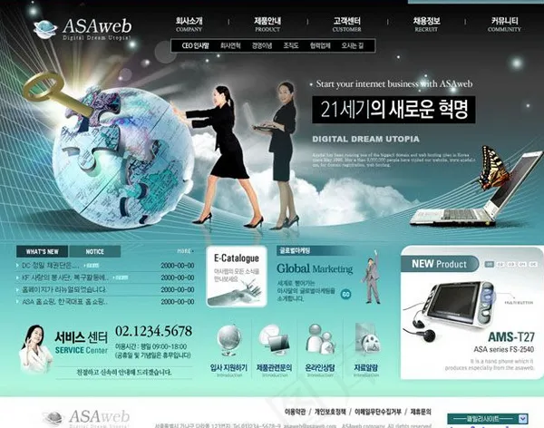 寻找走向生活成功的金钥匙psd网页...psd模版下载