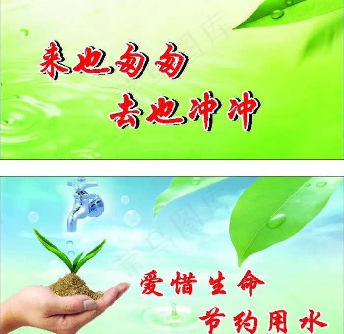 卫生间标识牌图片cdr矢量模版下载