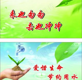 卫生间标识牌图片