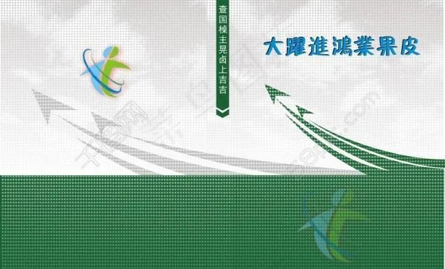 封面图片cdr矢量模版下载