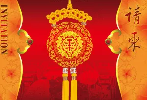 婚庆公司宣传广告设计PSD素材下载