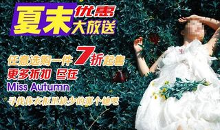 夏季促销海报设计图片