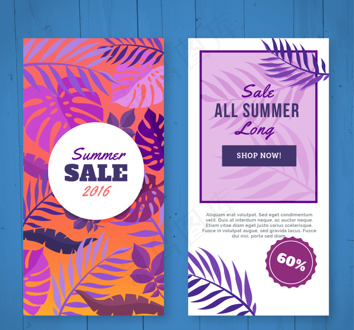 可爱的夏季棕榈叶优惠传单