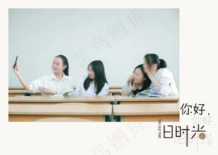 毕业季相册 怀念