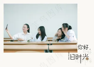 毕业季相册 怀念