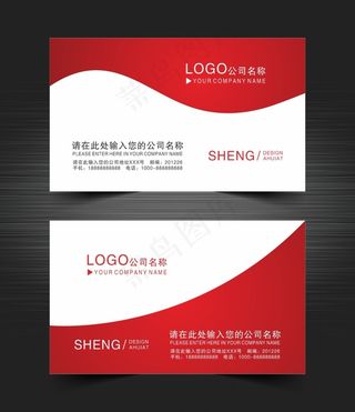 红色大气创意名片