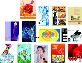 酒水 服装儿童 宣传海报图片