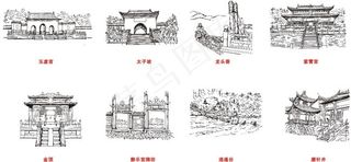 手绘景点