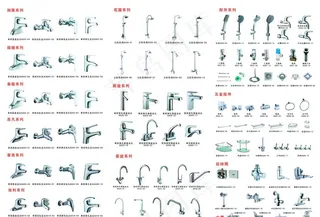 蕙蒽卫浴产品明细型号