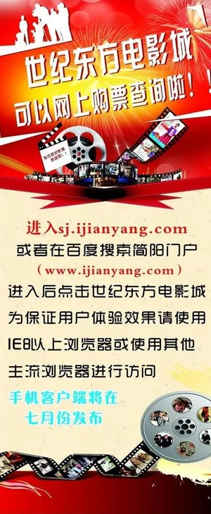 电影海报图片