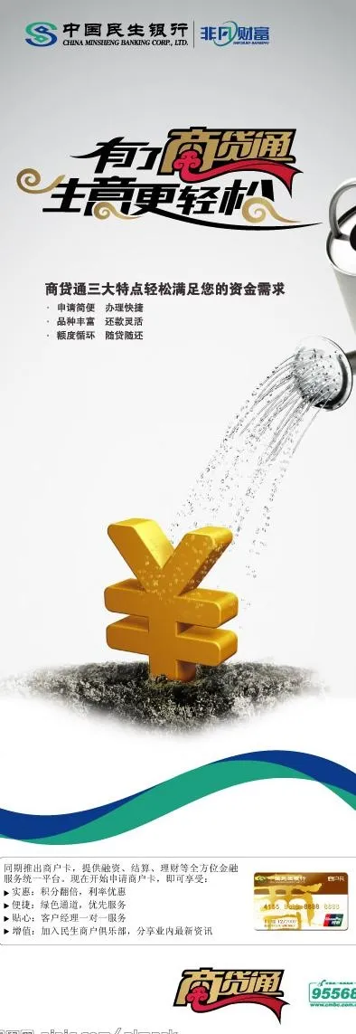 水壶易拉宝图片ai矢量模版下载