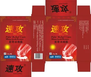 药品盒设计图片