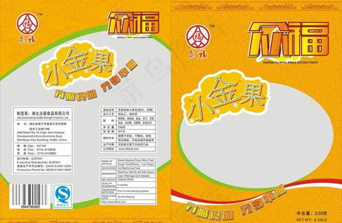 包装图模板下载psd模版下载
