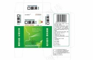 药品包装图片