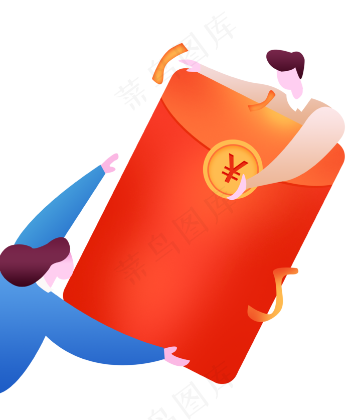 扁平化抱着红包的人,免抠元素